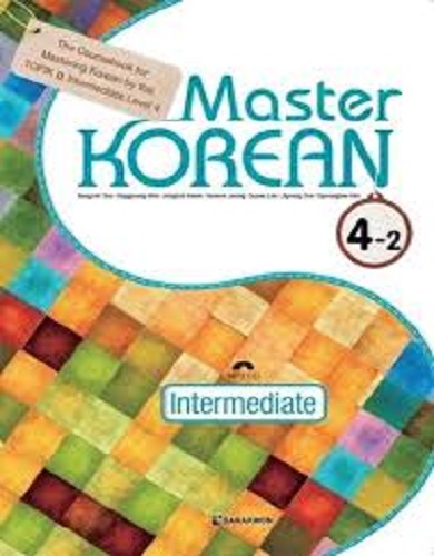 کتاب زبان کره ای Master Korean 4-2 intermediate